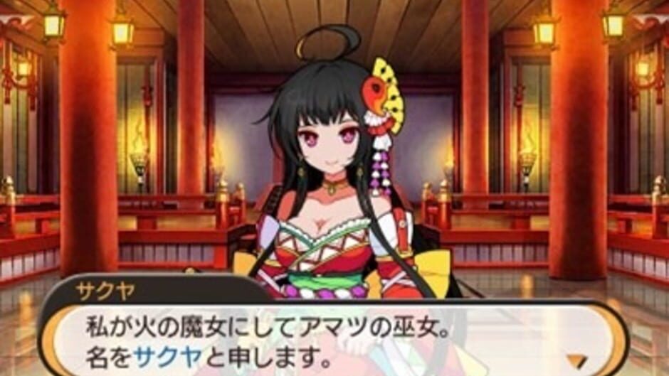 Stella Glow screenshot 1