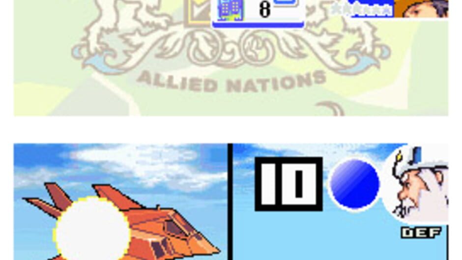 Advance Wars: Dual Strike screenshot 6
