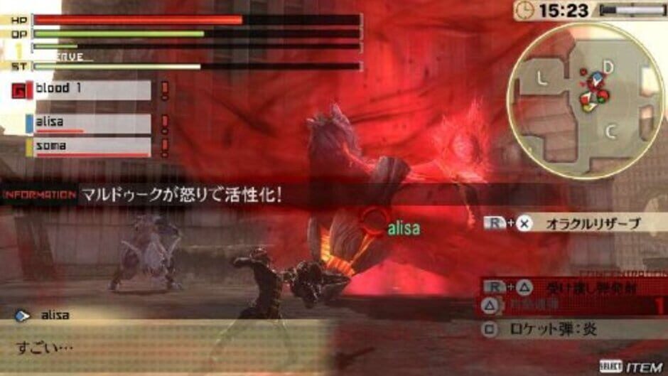 God Eater 2 screenshot 2