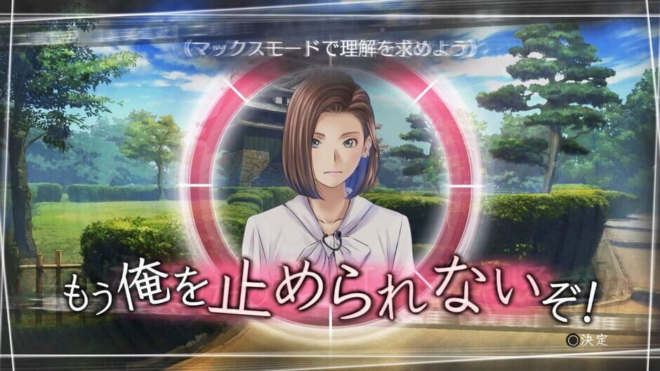 Root Letter screenshot 1