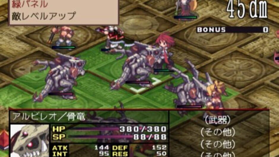 Disgaea 2: Cursed Memories screenshot 5