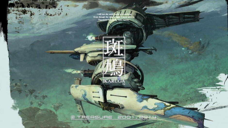 Ikaruga screenshot 3