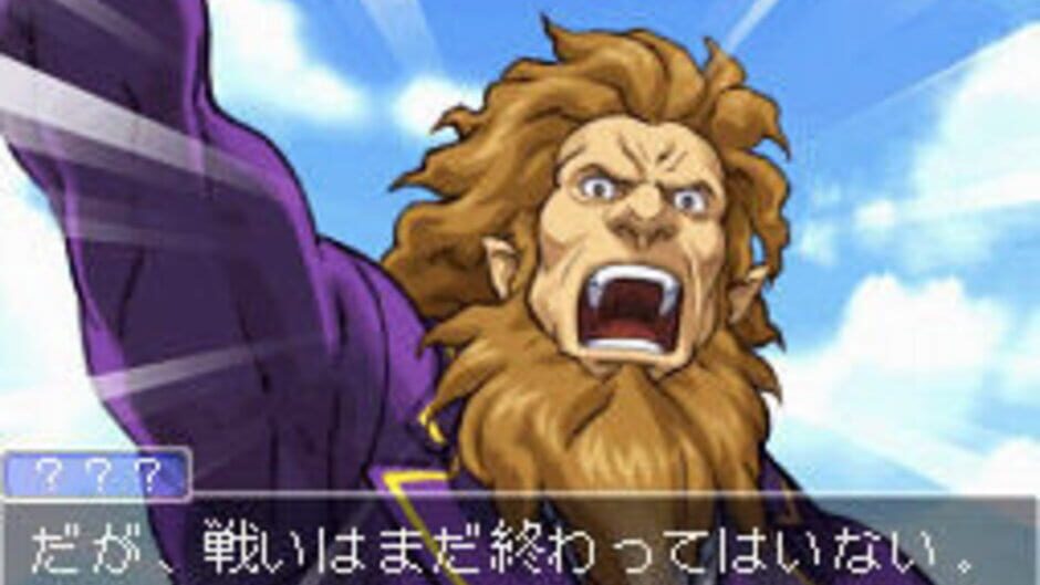 Gyakuten Kenji 2 screenshot 4