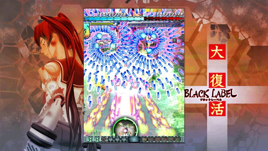 DoDonPachi Resurrection screenshot 4