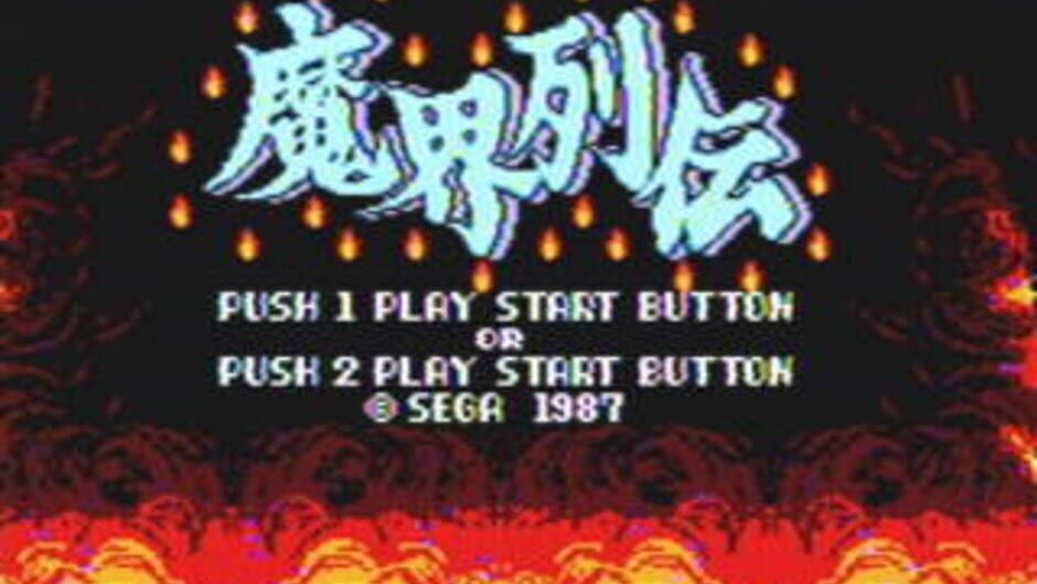 Kung Fu Kid screenshot 3