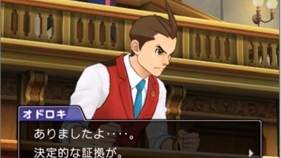 Phoenix Wright: Ace Attorney - Spirit of Justice screenshot 6