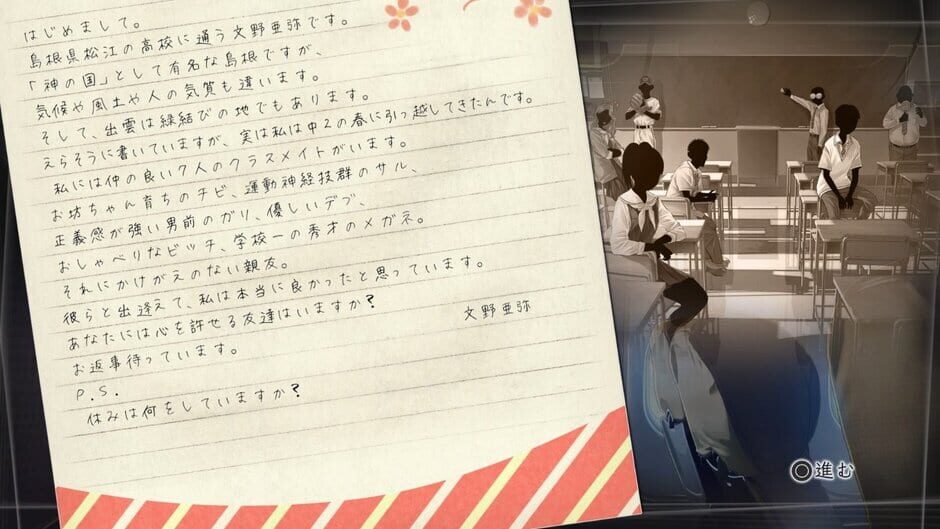 Root Letter screenshot 3