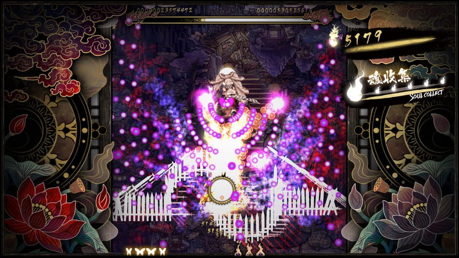 Shikhondo: Soul Eater screenshot 3