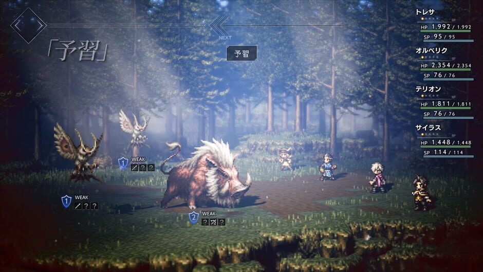 Octopath Traveler screenshot 3