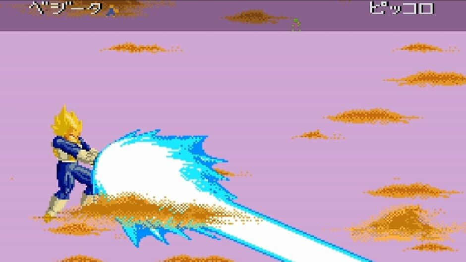 Dragon Ball Z: Super Butouden 2 screenshot 1
