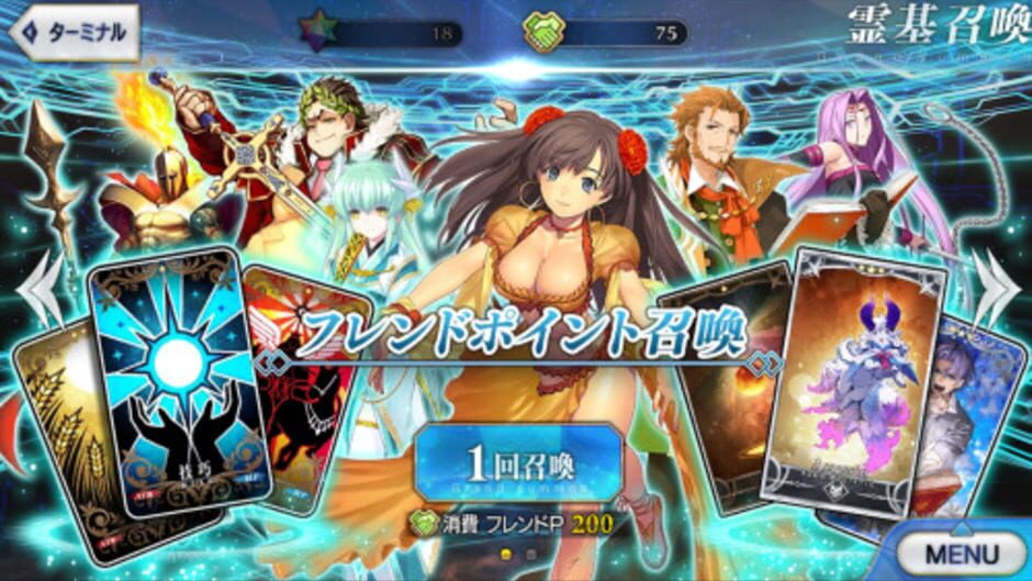 Fate/Grand Order screenshot 4