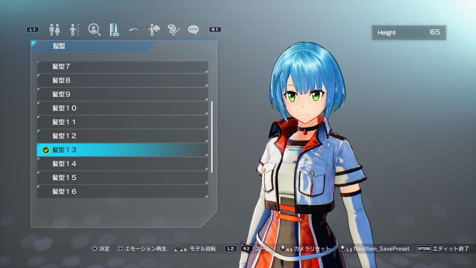 Sword Art Online: Fatal Bullet screenshot 2