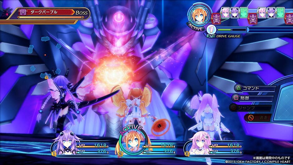 Megadimension Neptunia VII screenshot 5