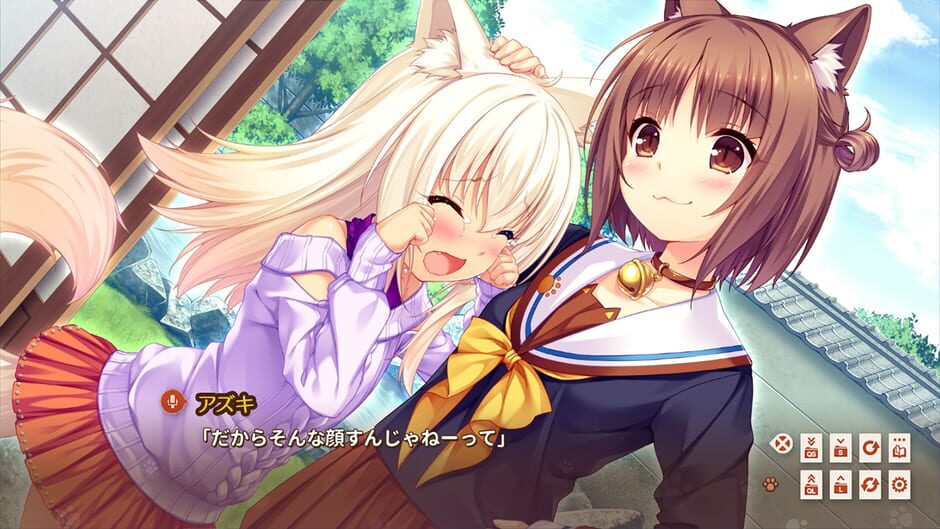 Nekopara Extra screenshot 4