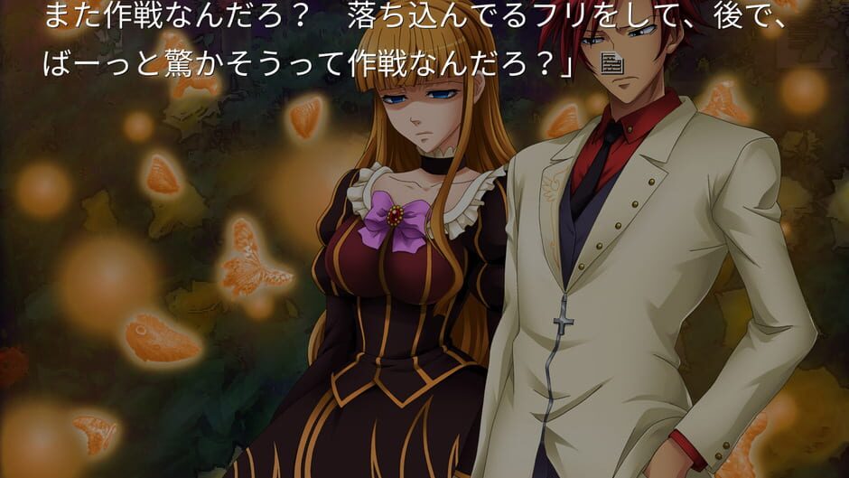 Umineko When They Cry: Answer Arcs screenshot 5