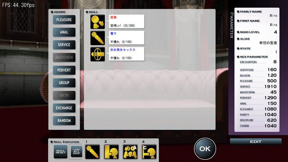 Custom Maid 3D 2 screenshot 2