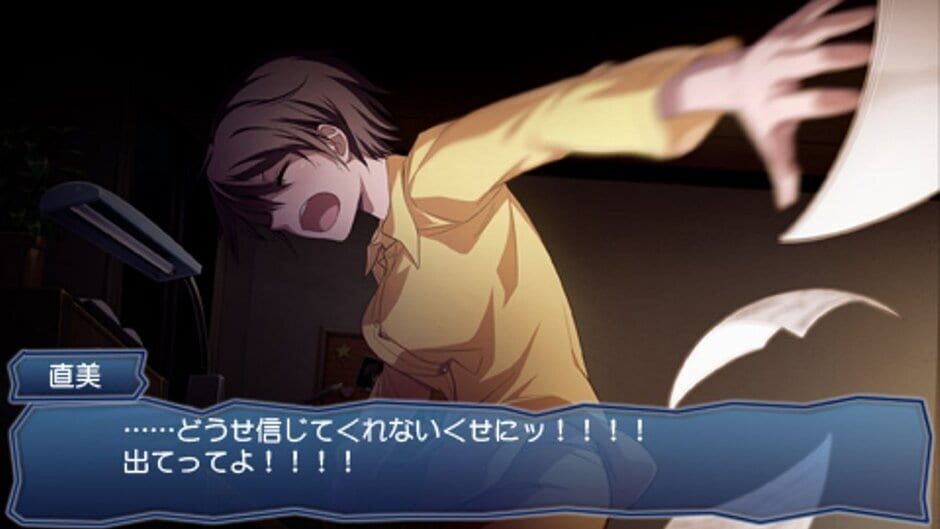Corpse Party: Book of Shadows screenshot 1