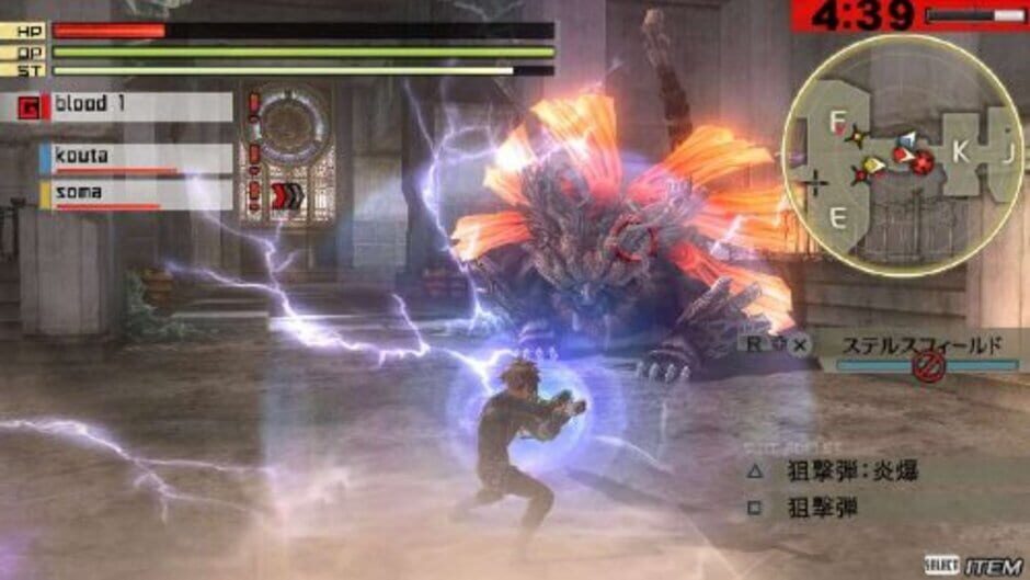 God Eater 2 screenshot 5