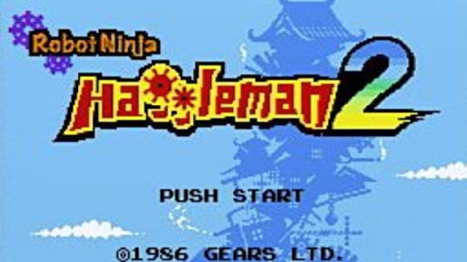 Retro Game Challenge screenshot 5