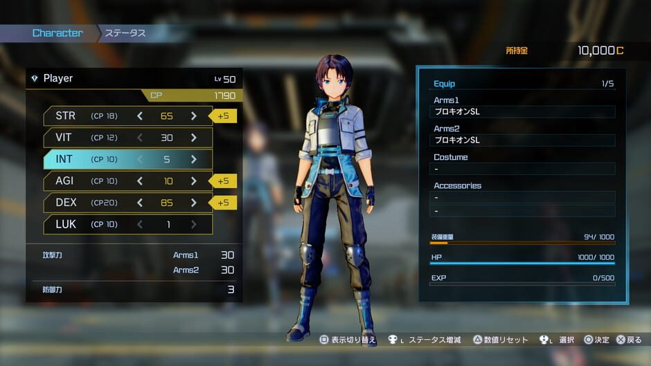 Sword Art Online: Fatal Bullet screenshot 3