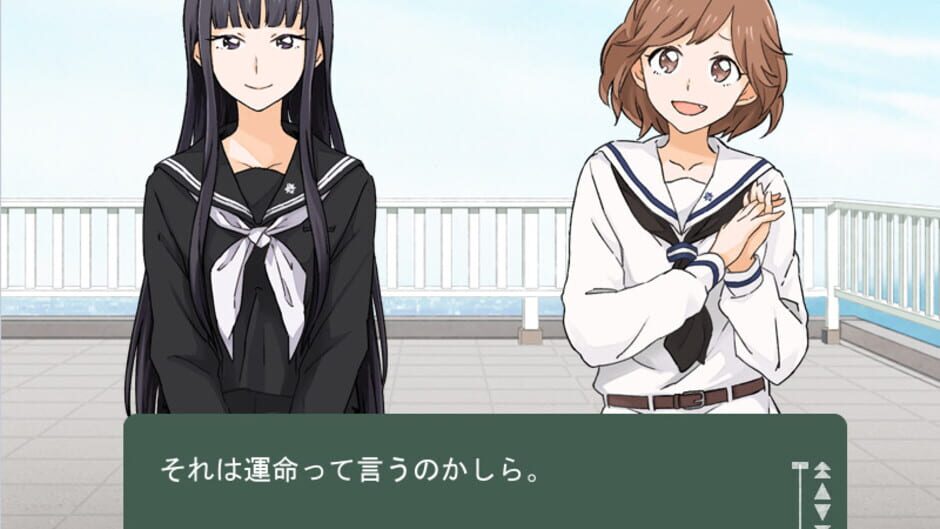 Kindred Spirits on the Roof screenshot 4