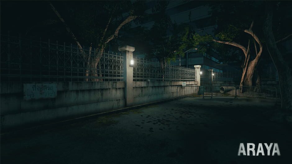 Araya screenshot 3