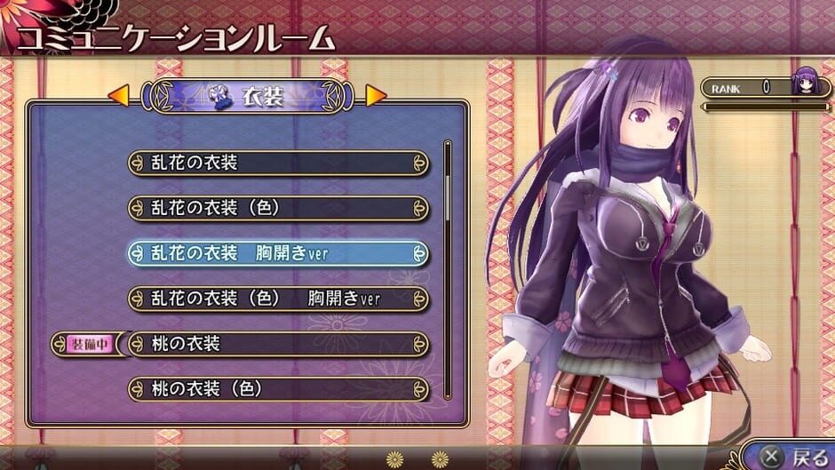 Valkyrie Drive: Bhikkhuni screenshot 1