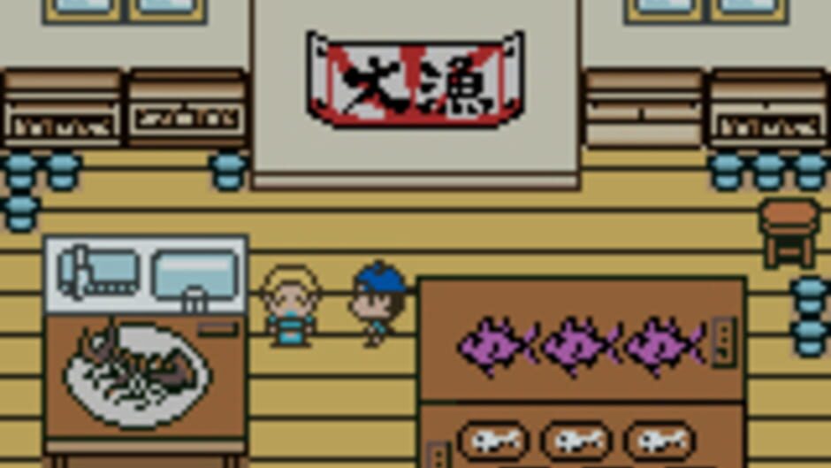 Legend of the River King GB screenshot 6