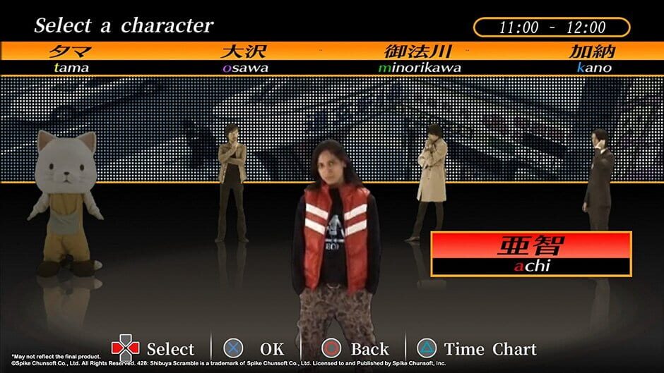 428: Shibuya Scramble screenshot 1