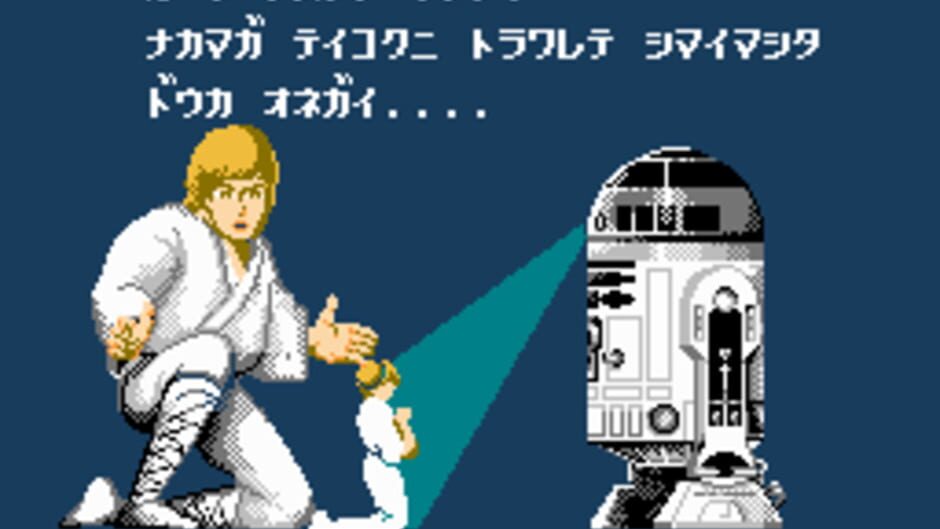Star Wars screenshot 2