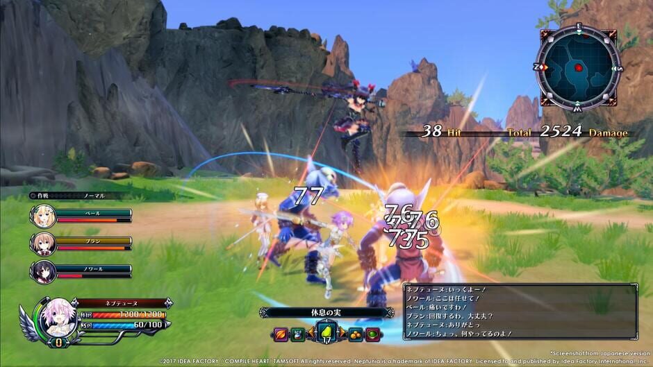 Cyberdimension Neptunia: 4 Goddesses Online screenshot 2