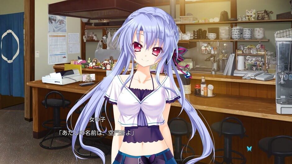 Summer Pockets screenshot 4