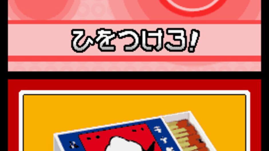 WarioWare: Touched! screenshot 4