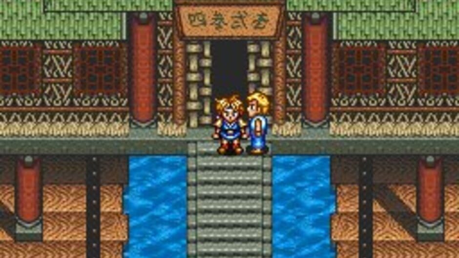 Illusion of Gaia screenshot 4