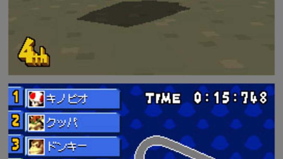 Mario Kart DS screenshot 8