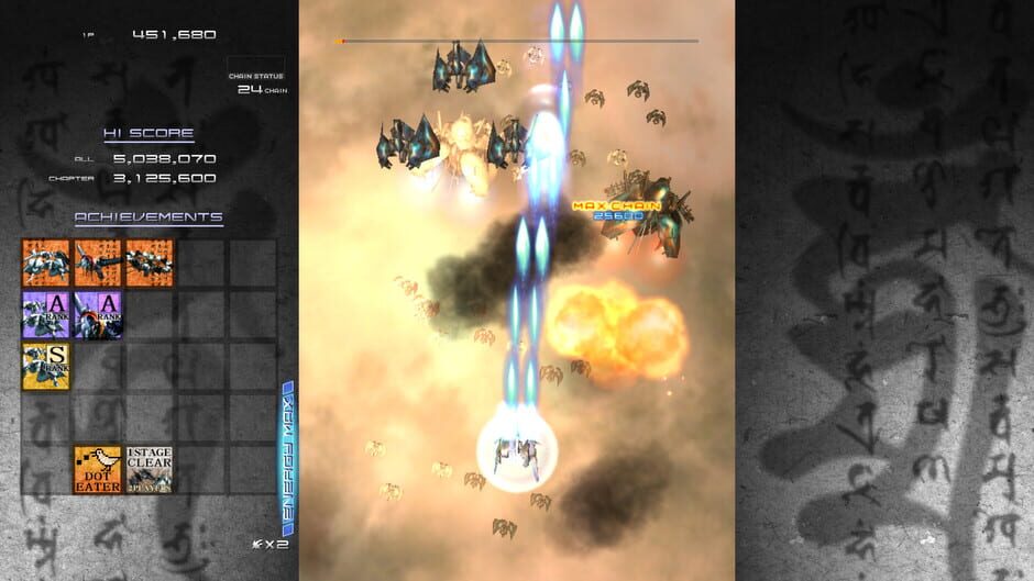 Ikaruga screenshot 1