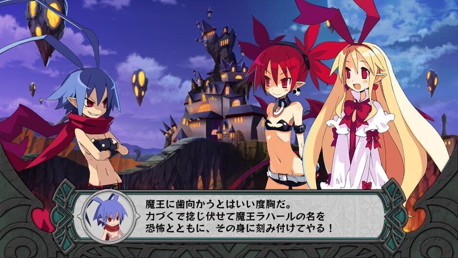 Disgaea D2: A Brighter Darkness screenshot 1