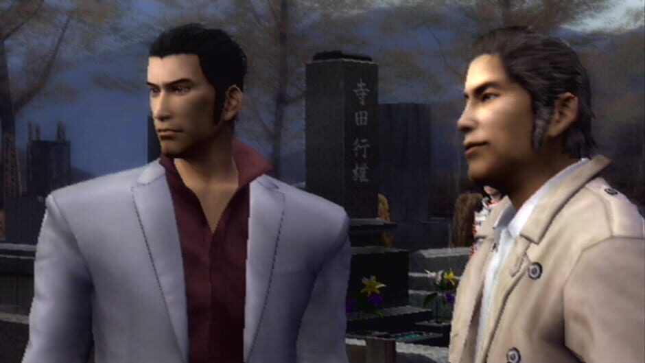 Yakuza 2 screenshot 1