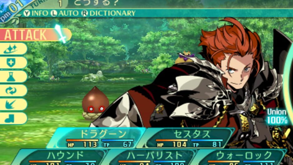 Etrian Odyssey V: Beyond the Myth screenshot 3