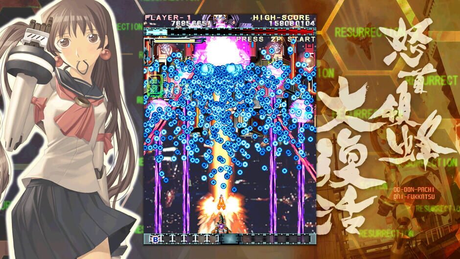 DoDonPachi Resurrection screenshot 5