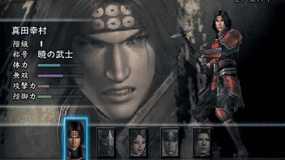 Samurai Warriors screenshot 2