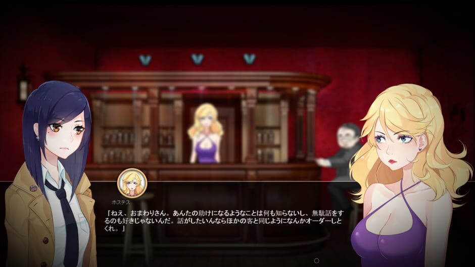 Tokyo Dark screenshot 2