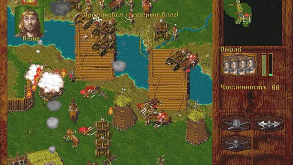 Horde: The Northern Wind screenshot 1