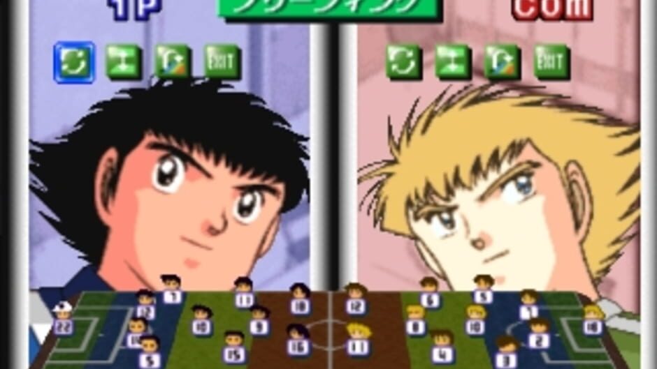 Captain Tsubasa J: Get in the Tomorrow screenshot 1