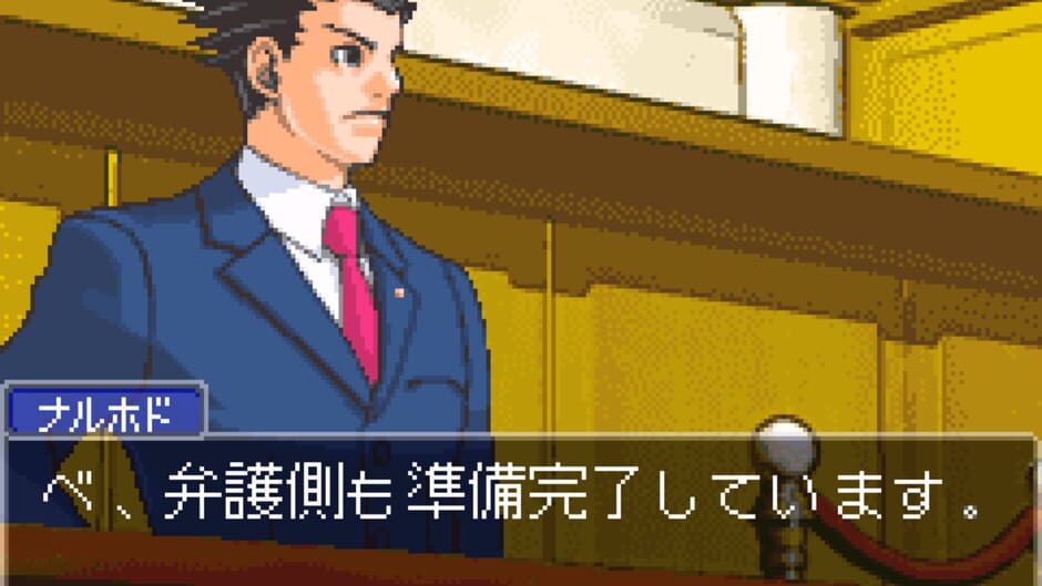 Gyakuten Saiban screenshot 6
