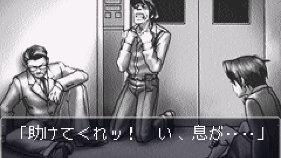 Gyakuten Saiban screenshot 7