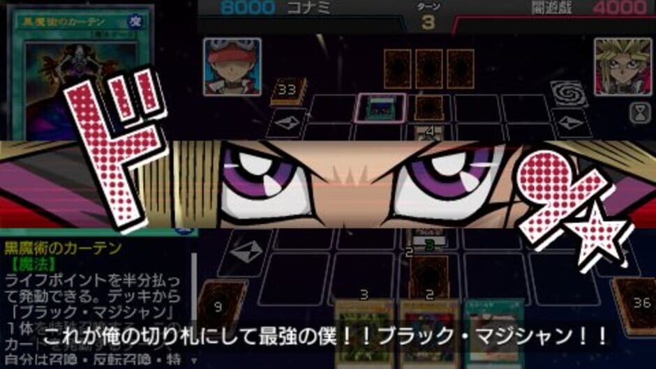Yu-Gi-Oh! ARC-V Tag Force Special screenshot 2