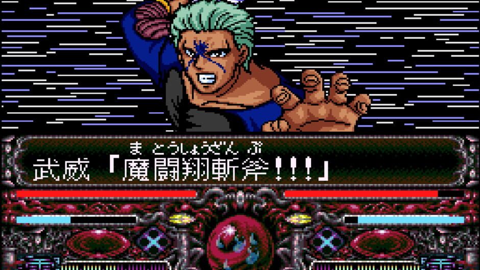 YuYu Hakusho: Tokubetsu-hen screenshot 2