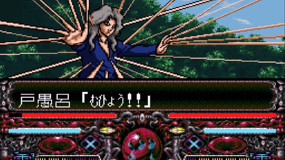 YuYu Hakusho: Tokubetsu-hen screenshot 4