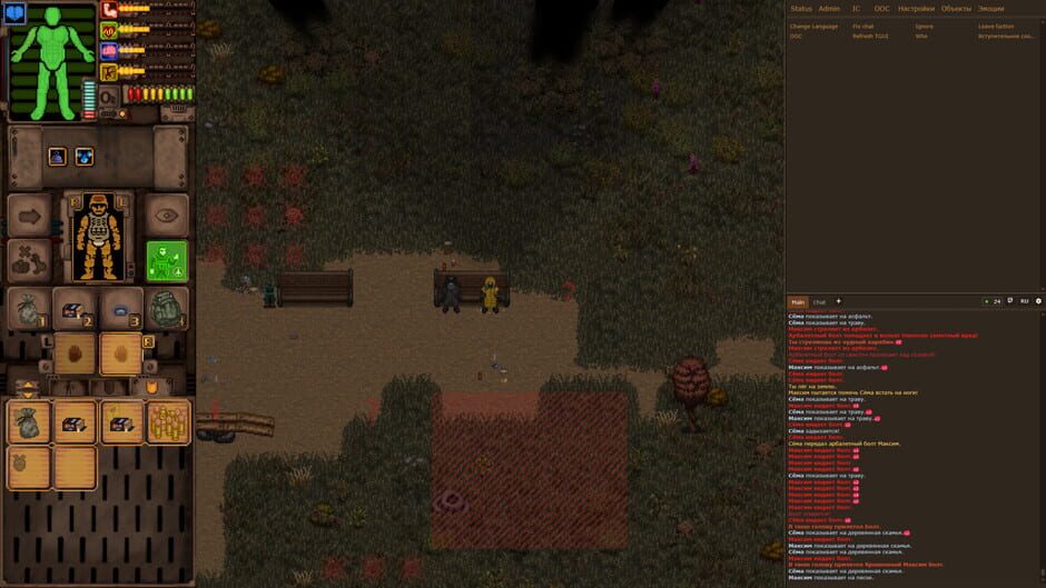 Ashen Sky screenshot 4